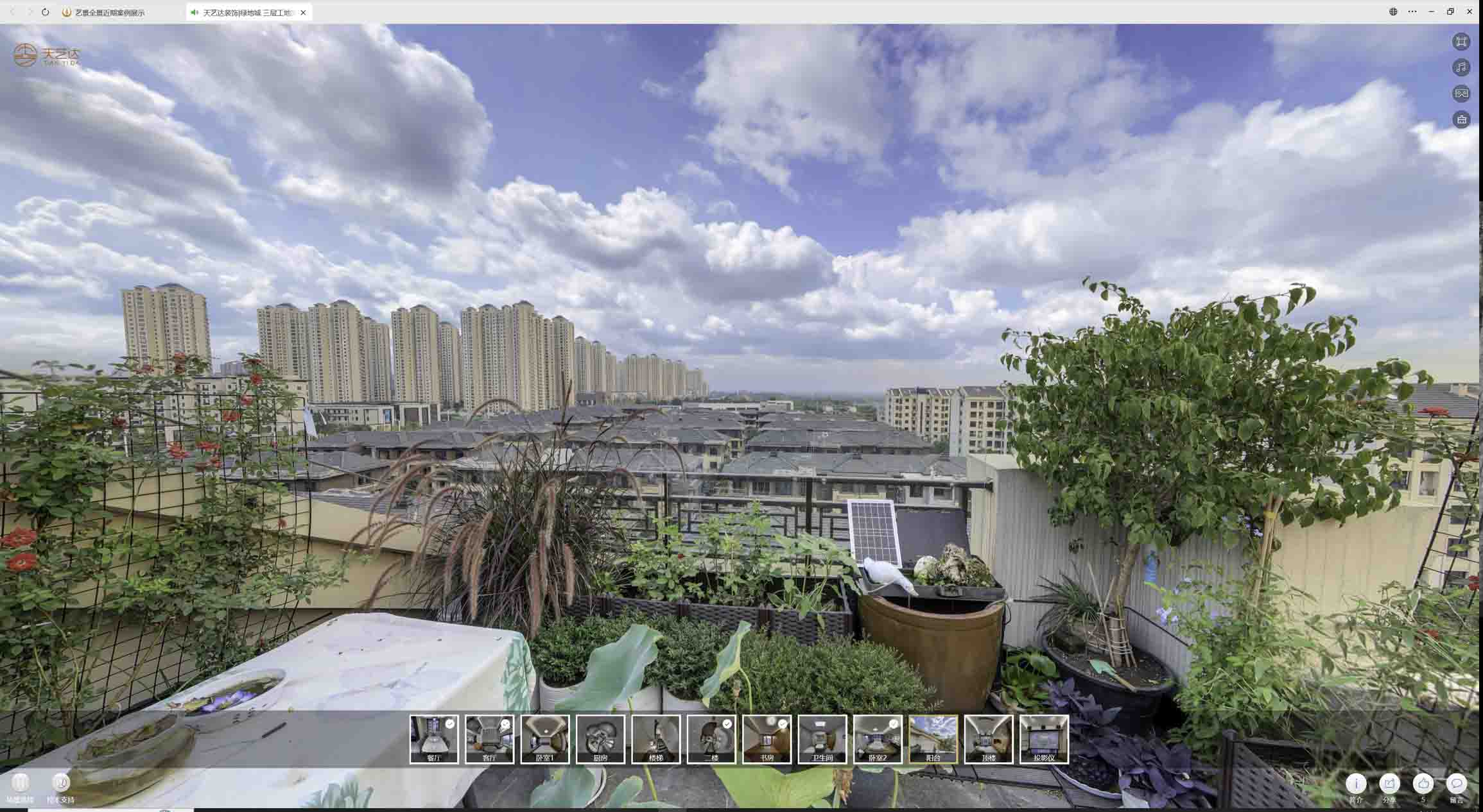 汝阳喻德江陶瓷馆